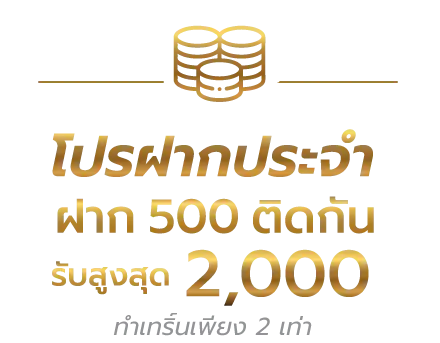 โปรโมชั่นสล็อตแตกง่าย bplay888